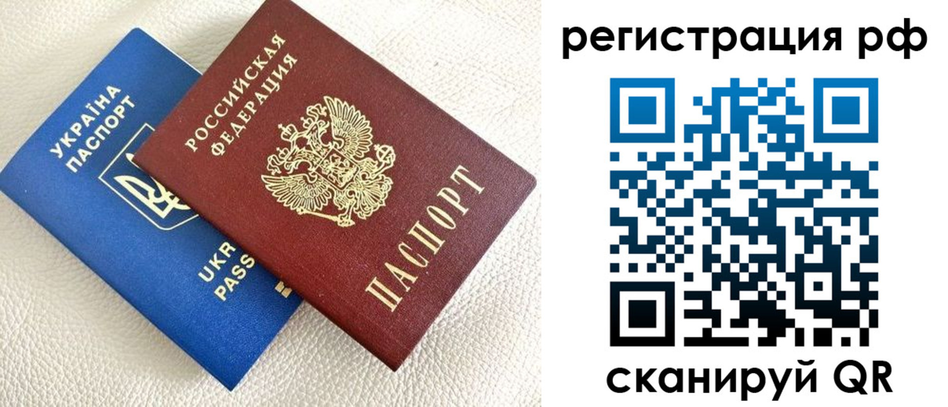 прописка для кредита в Пятигорске