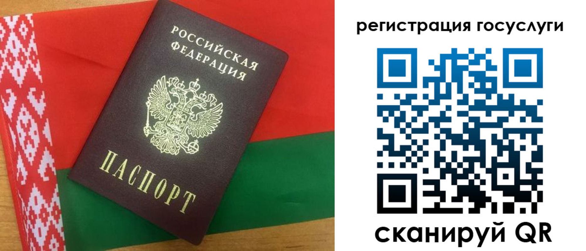 временная регистрация поиск в Пятигорске