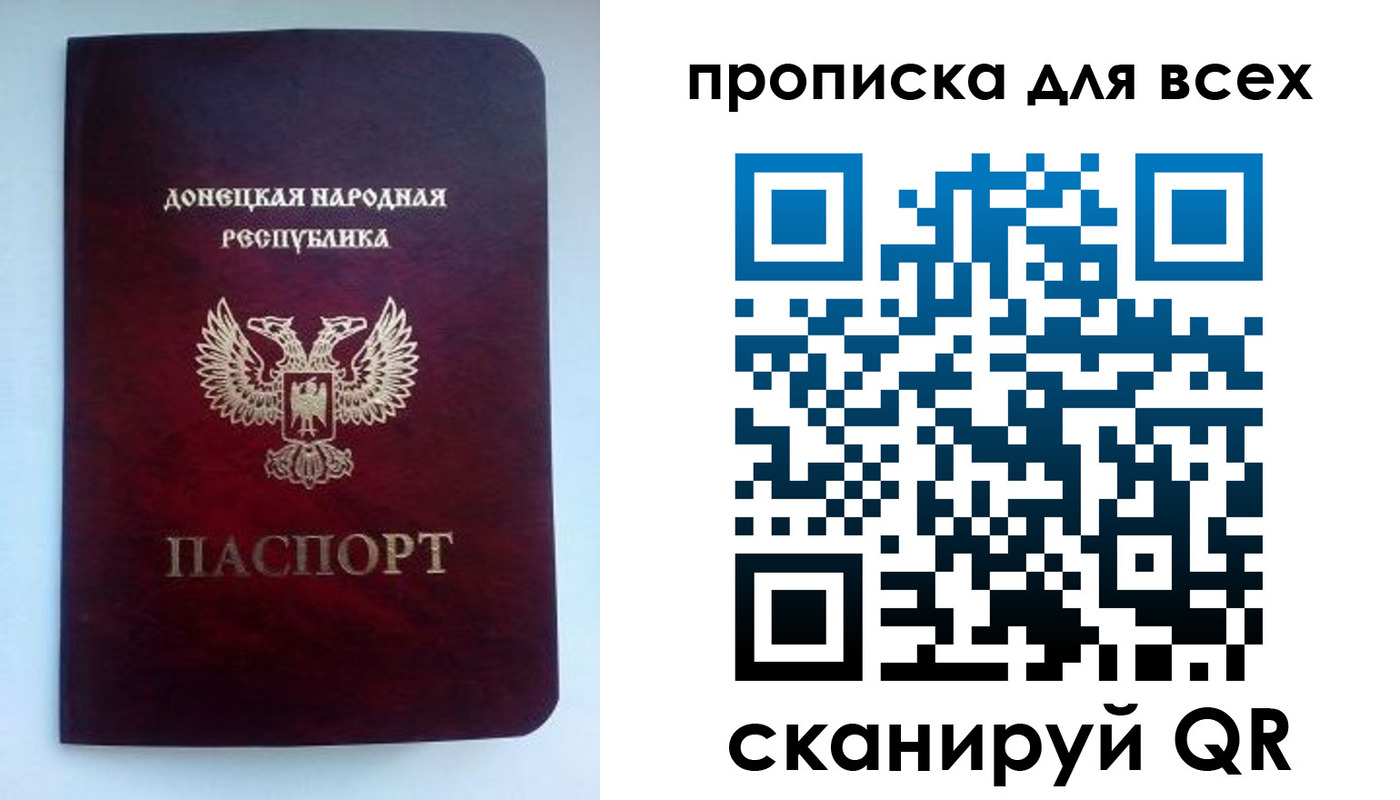прописка гарантия в Пятигорске