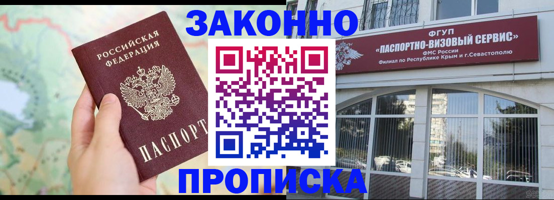 форма 3 в Пятигорске